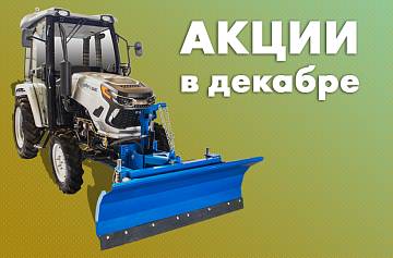Акция выездной тест-драйв Акция выездной тест-драйв