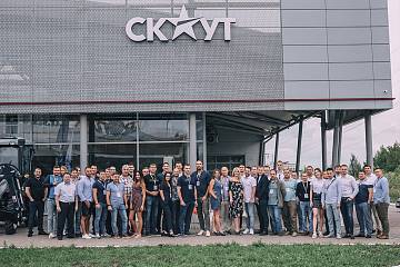 Тракторный салон Gardenshop участвовал в конференции дилеров компании СКАУТ Тракторный салон Gardenshop участвовал в конференции дилеров компании СКАУТ
